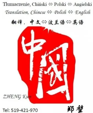 Język Chiński, Chińskie Tłumaczenie (Chiński, Polski, Angiel — zdjęcie 2