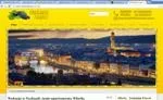 Tanie strony internetowe Lublin Warszawa Radom — zdjęcie 2